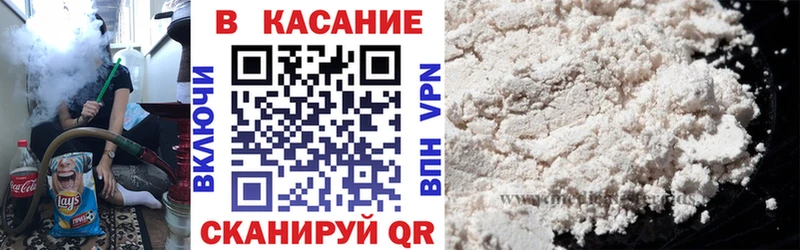 Купить закладку Красноярск Экстази Мефедрон A-PVP ГАШ Бошки Шишки