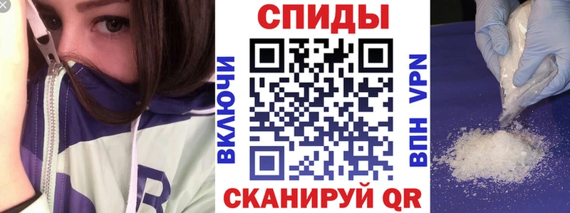 Amphetamine Розовый Красноярск