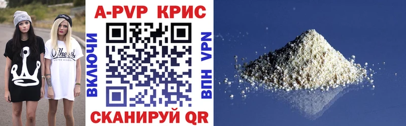 А ПВП Соль  хочу   ОМГ ОМГ онион  Красноярск 