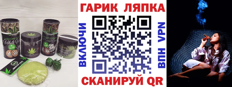 закладки  Красноярск  Еда ТГК марихуана 