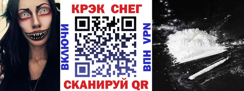 цена наркотик  Красноярск  гидра вход  КОКАИН Эквадор 