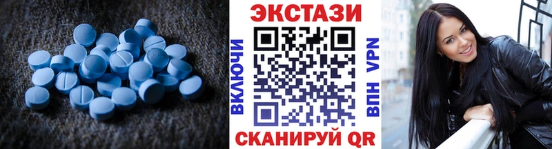 ЭКСТАЗИ диски  ОМГ ОМГ как войти  Красноярск 