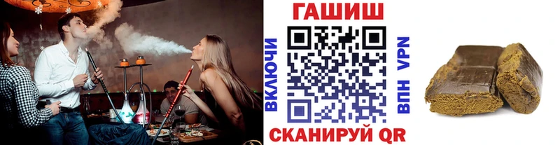 mega как войти  хочу   Красноярск  ГАШИШ hashish 