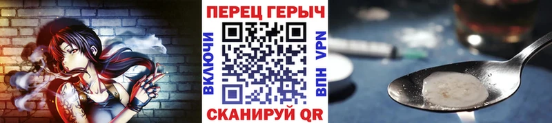 даркнет телеграм  Красноярск  Героин хмурый 