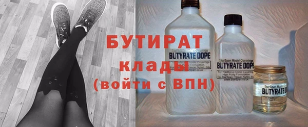 прущая мука Магас