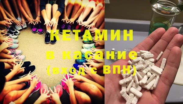 меф VHQ Алексин