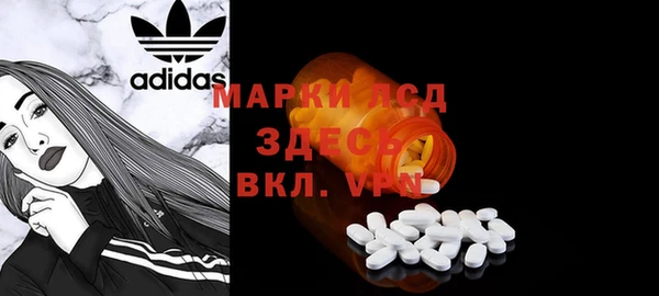 прущая мука Магас