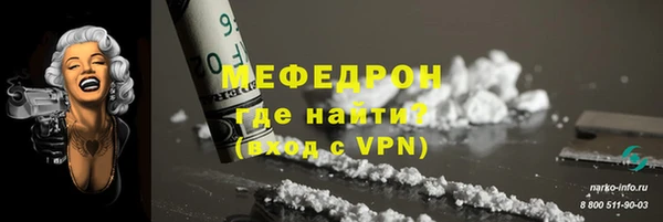 меф VHQ Алексин