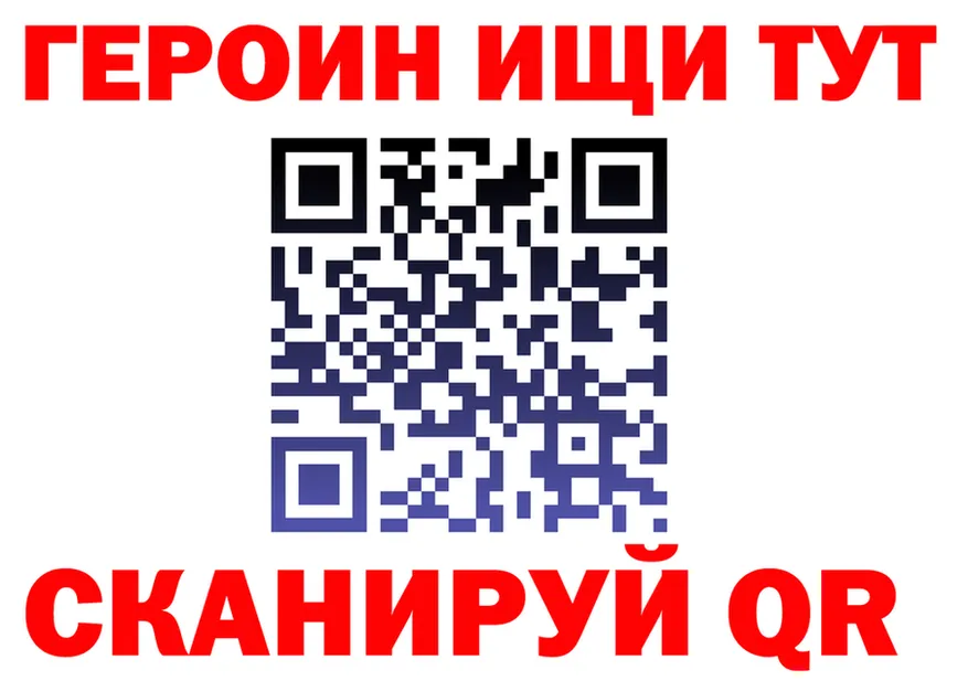А ПВП СК ТОР shop blacksprut Красноярск