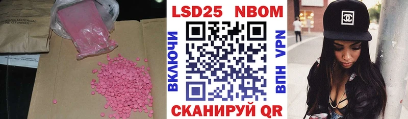 сайты даркнета телеграм Красноярск LSD-25 экстази кислота