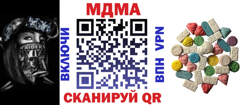 МДМА молли  mega ссылка  Красноярск  магазин продажи наркотиков 