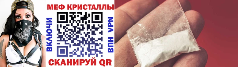 МЯУ-МЯУ мяу мяу  Красноярск 