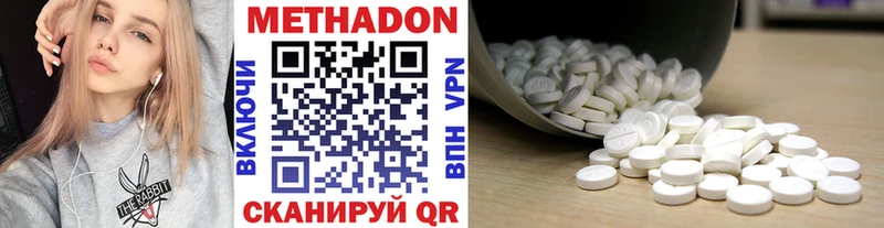 shop наркотические препараты  Красноярск  Метадон мёд  цена  