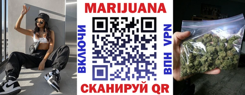 площадка как зайти  mega   Красноярск  Конопля планчик 